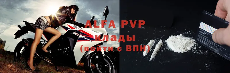 Alpha PVP СК  Абаза 