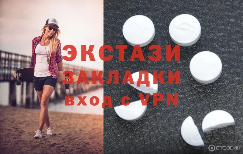 Ecstasy 99%  купить наркоту  Абаза 