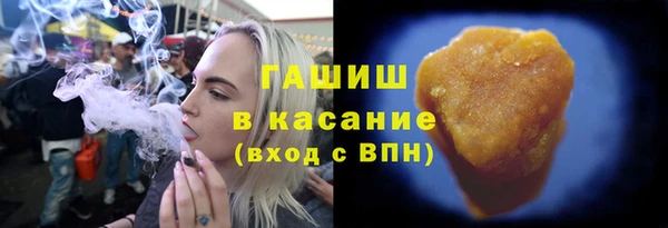 синтетический гашиш Елизово